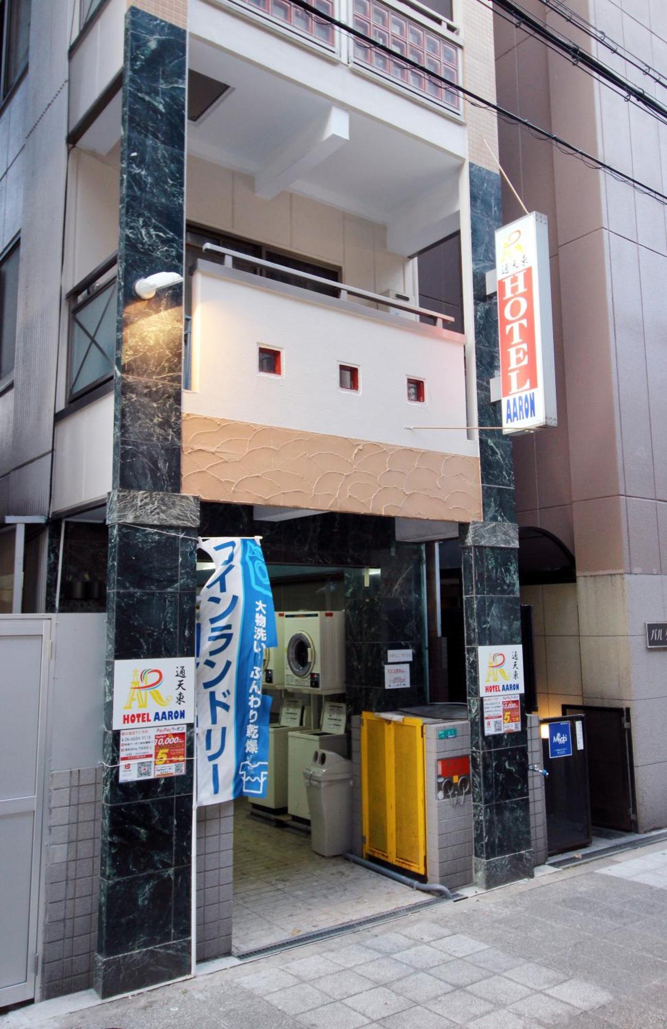Hotel Aaron通天東 أوساكا المظهر الخارجي الصورة
