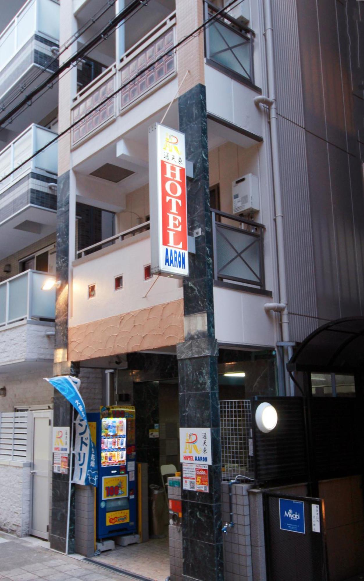 Hotel Aaron通天東 أوساكا المظهر الخارجي الصورة