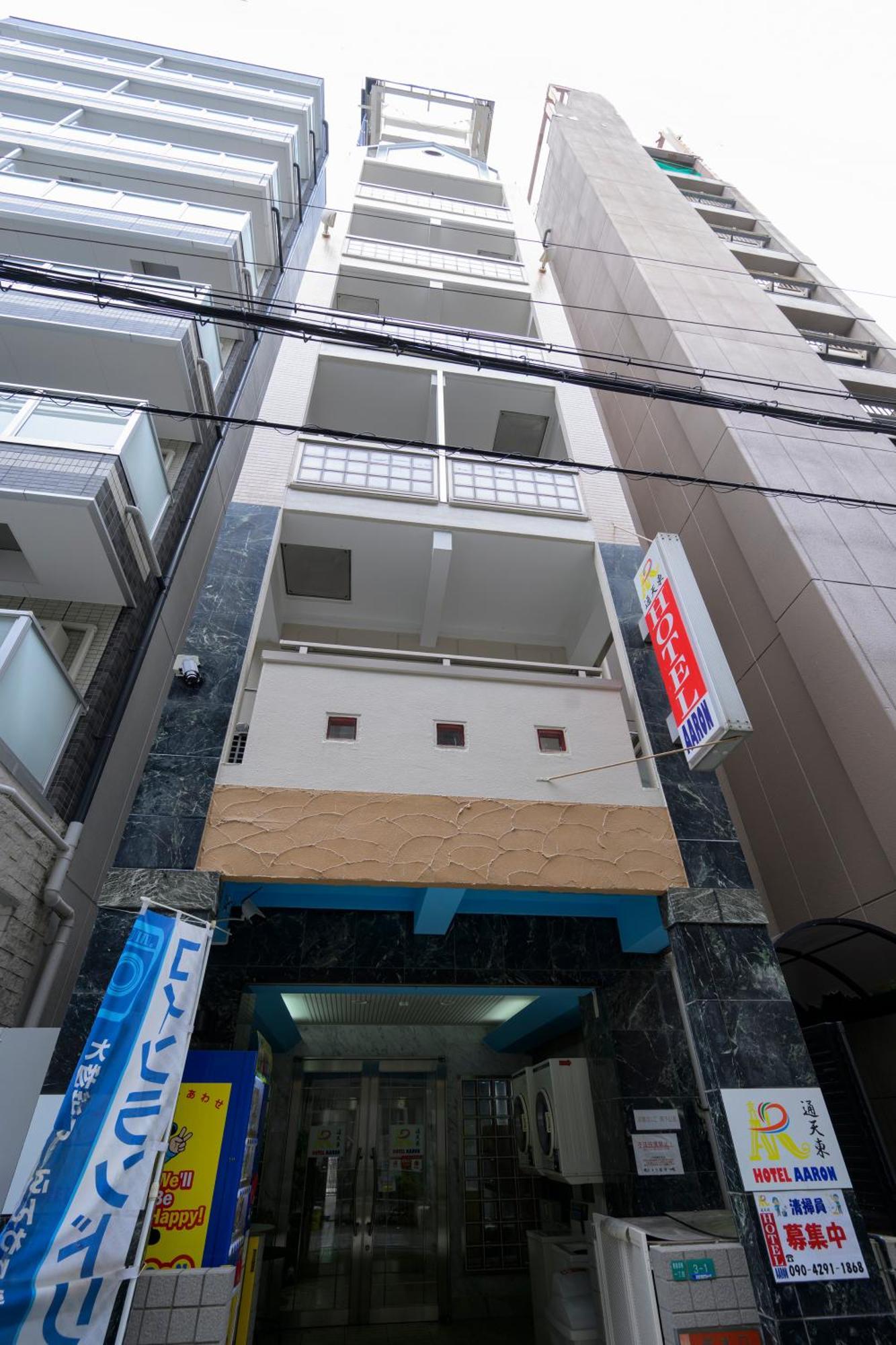 Hotel Aaron通天東 أوساكا المظهر الخارجي الصورة