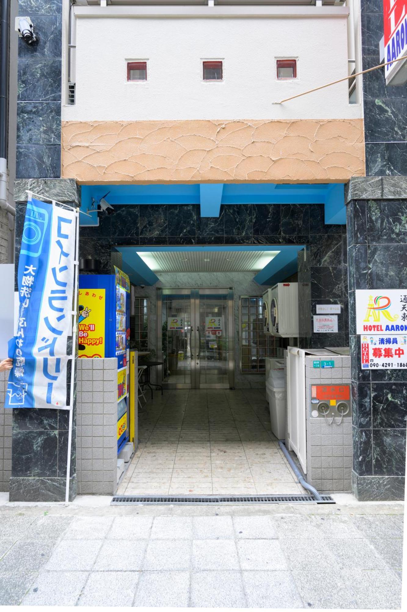 Hotel Aaron通天東 أوساكا المظهر الخارجي الصورة